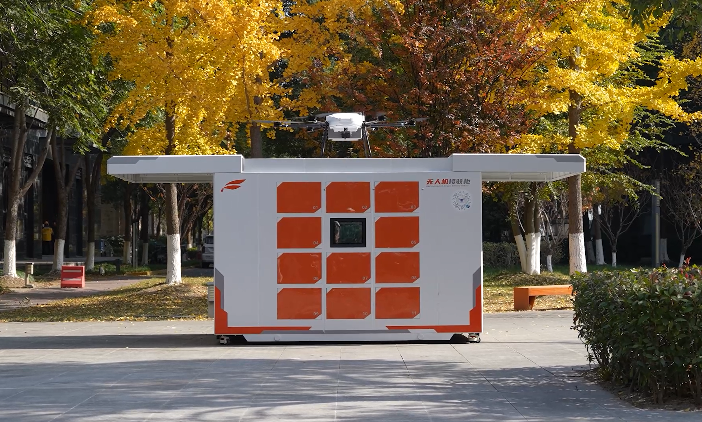 Drone Logistics & Cargo Delivery